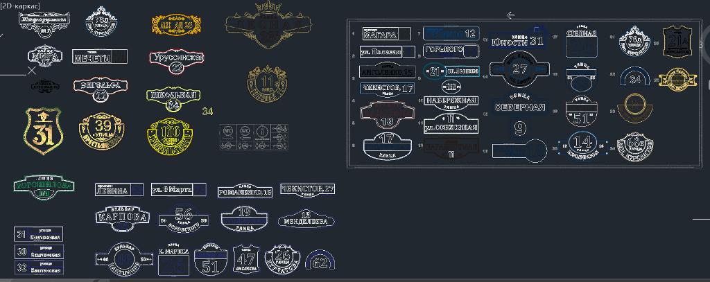 3D модель Адресные таблички более 20 штук