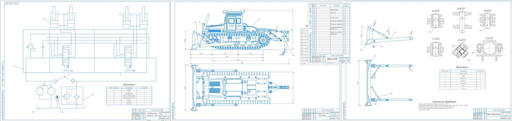 Чертеж Проектирование БРА на гусеничном тракторе ДЭТ-400