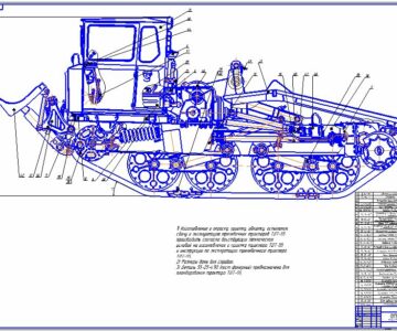 Чертеж Чертеж трактор ТДТ-55