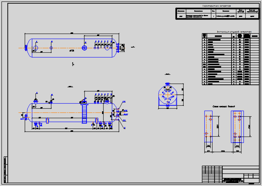 Чертеж Монтажный чертёж нефтегазового сепаратора со сбросом воды НГСВ- I-1,0-3000-2-И объёмом 100 м3.