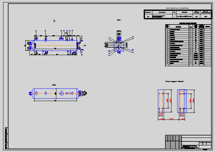 Чертеж Монтажный чертёж нефтегазового сепаратора V=25м3
