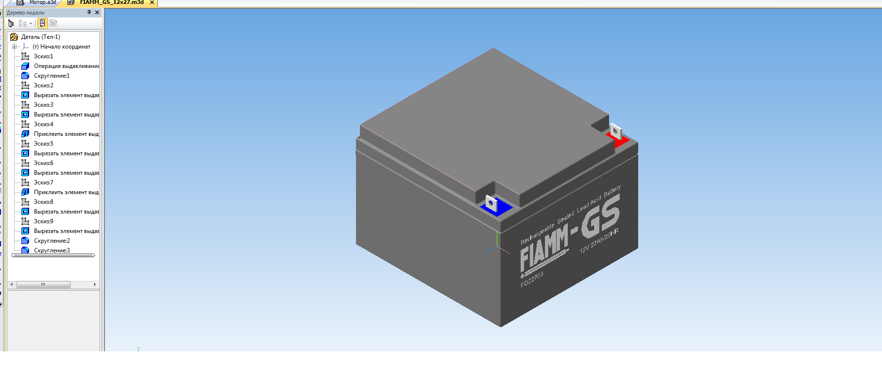 3D модель Аккумулятор FIAMM GS 12x27