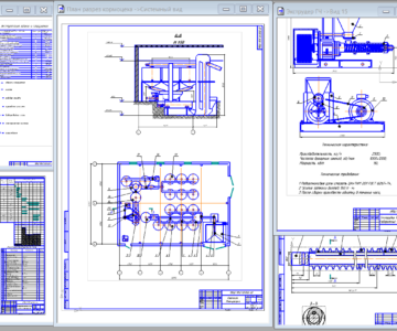 Чертеж Проект механизации приготовления концентрированных кормов на МТФ на 600 с модернизацией экструдера Э-2500