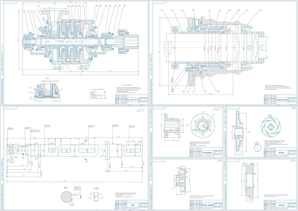 Чертеж Насос ЦНС-300-120 с торцевыи уплотнением