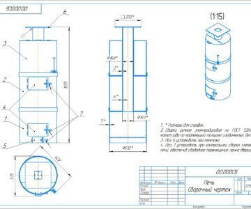 Чертеж Печь для бани из трубы ф530х7