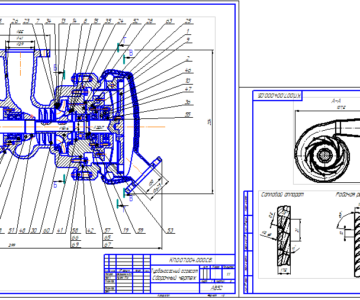 Чертеж Проектирование турбонасосного агрегата
