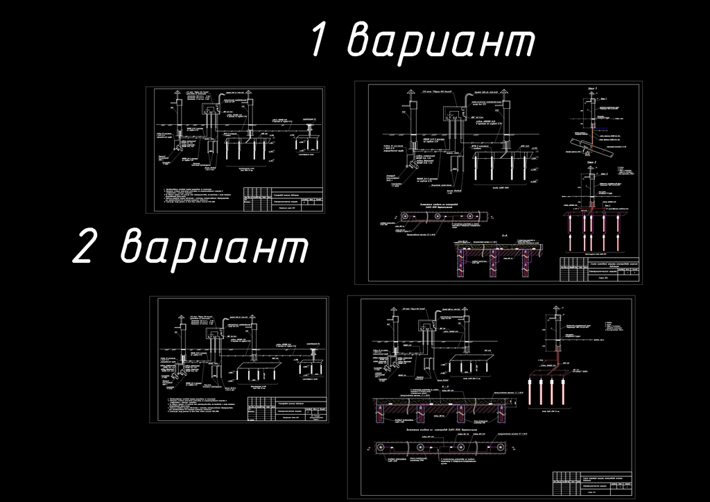 Чертеж Расчёт параметров станции катодной защиты с глубинными анодными заземлителями