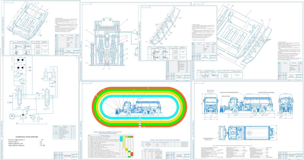 Чертеж Разработка навесного снегоуплотняющего оборудования на базе комбинированной машины мдк-53215 (на базе шасси КамАЗ-53215).