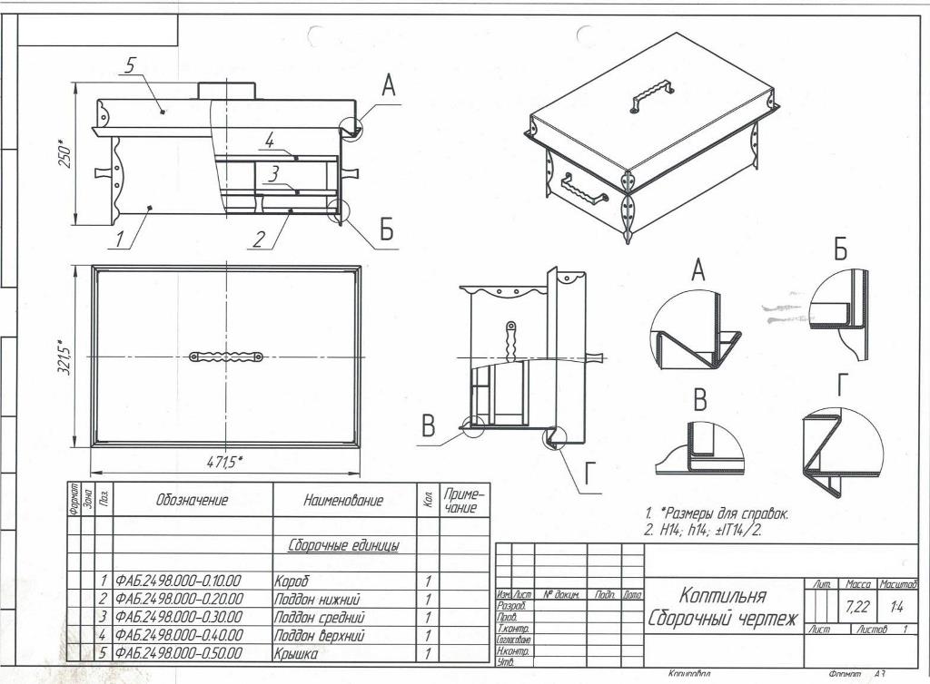 Газовые колонки Vatti (Ватти) Китай, недорогие водонагреватели Ватти