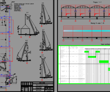 Чертеж Монтаж строительных конструкций промышленного здания (Кол-во пролетов -5)