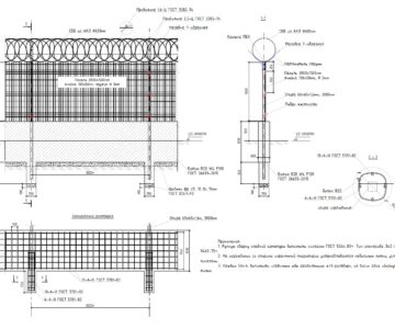Чертеж Ограждение объектов ТЭК