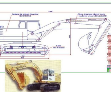 Чертеж ЭО4225-07 ВО Экскаватор