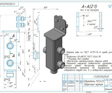 Чертеж Собиратель гидравлический М22х1,5