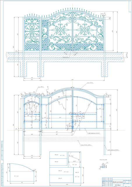 Чертеж Ворота распашные с элементами ковки