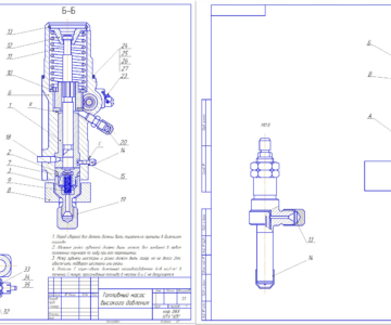 Чертеж Топливный насос высокого давления и форсунка тепловозного дизеля 10ДН
