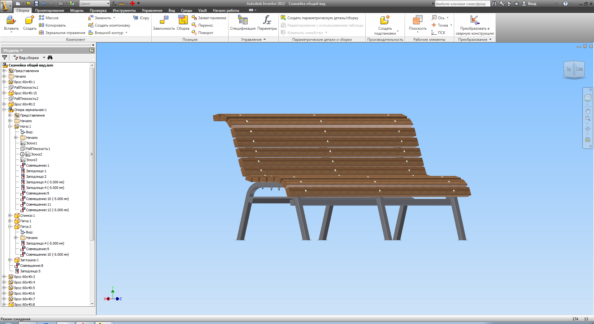 3D модель Скамья 3 D модель в Inventor