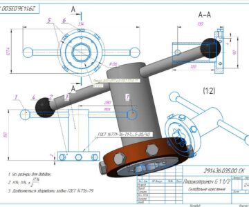 3D модель Плашкодержатель 90 мм