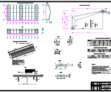 Чертеж Проектирование деревянных кровельных конструкций и несущего каркаса здания