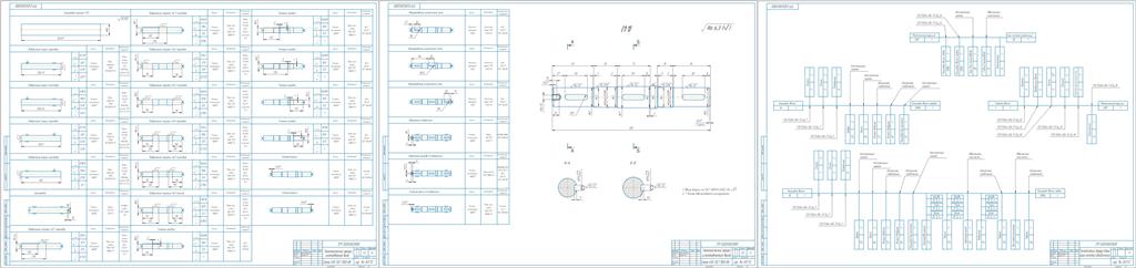 Чертеж Проектирование технологического процесса изготовления вала и сборки однобалочного мостового крана