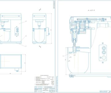 Чертеж Расчет машины взбивальной МВ-10