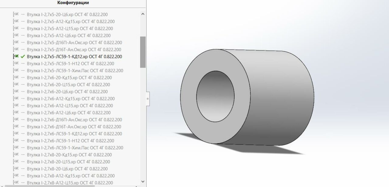 3D модель Втулка I ОСТ 4Г 0.822.200