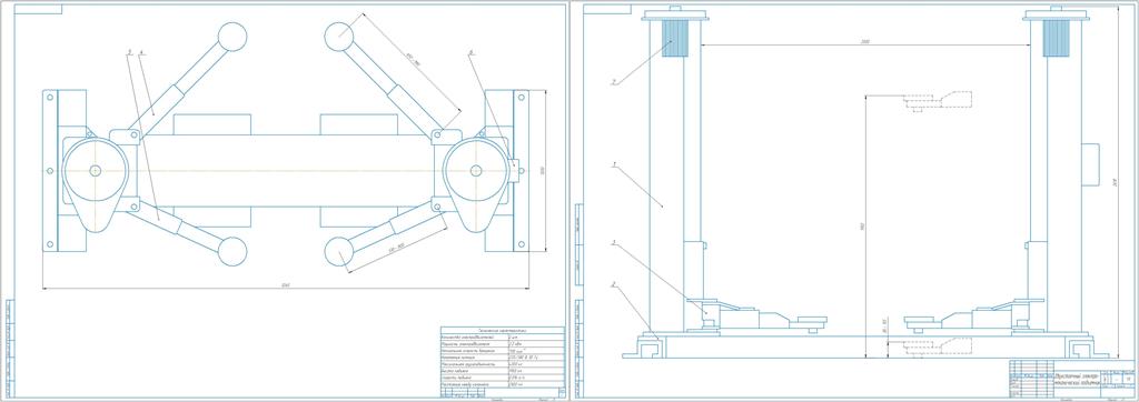 Чертеж Разработка узлов электромеханического двухстоечного подъемника (EL 2.35)