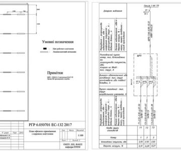 Чертеж Расчет освещения офисного помещения