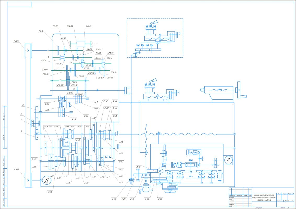 Чертеж Схема кинематическая токарно-винторезного станка модели ГС526УД
