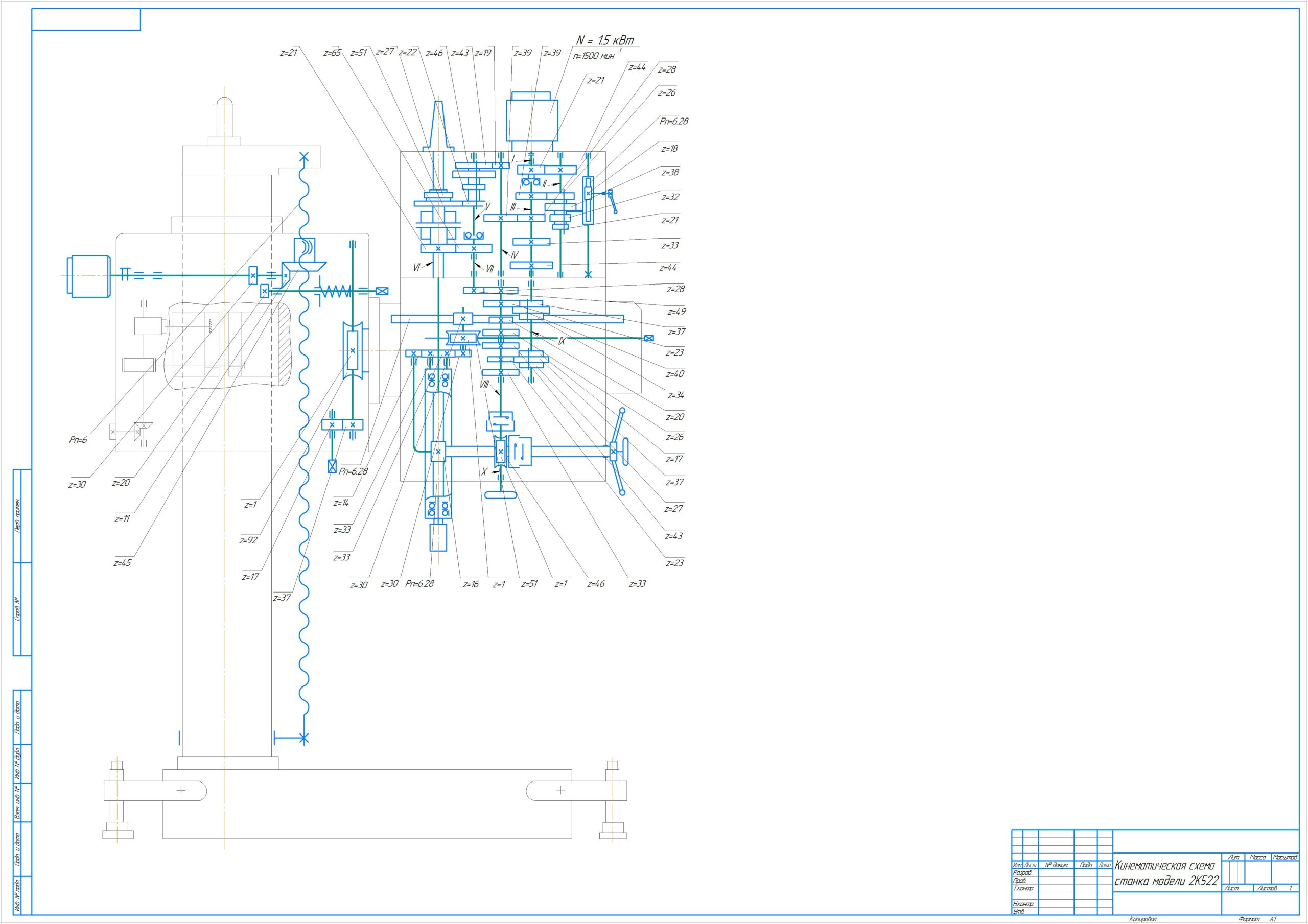 Чертеж Кинематическая схема станка модели 2К522