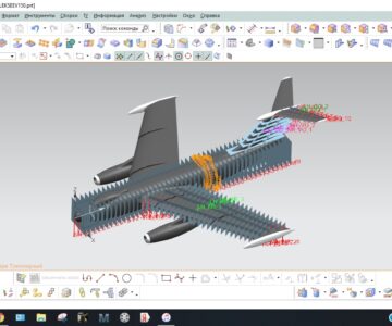 3D модель Проектирование самолета "Алексеев-150"