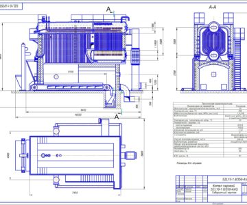 Чертеж Котел паровой SZL10-1.8/350-АIIQ