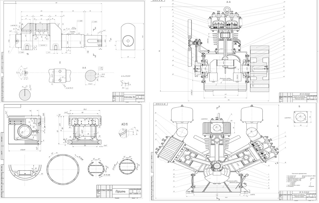 Чертеж Расчет и проектирование поршневых компрессоров