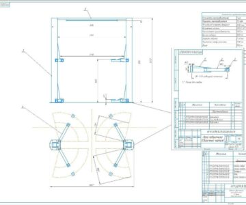 Чертеж Разработка электромеханического двухстоечного подъемника