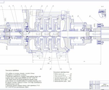 Чертеж Модернизация центробежного насоса ЦНС-60-198