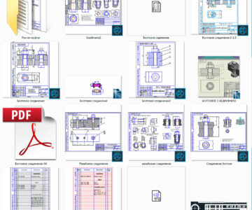 3D модель Болтовое соединение сборник чертежей