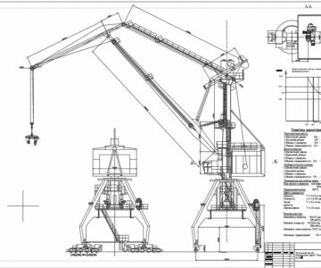 Чертеж Чертеж портального крана "Сокол"