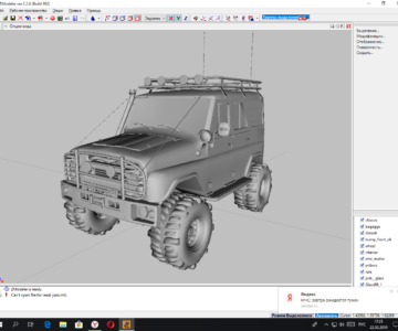 3D модель УАЗ Трофи 3D Модель