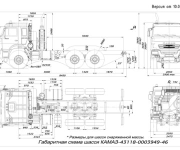 Чертеж Габаритная схема шасси КАМАЗ-43118-0003949-46