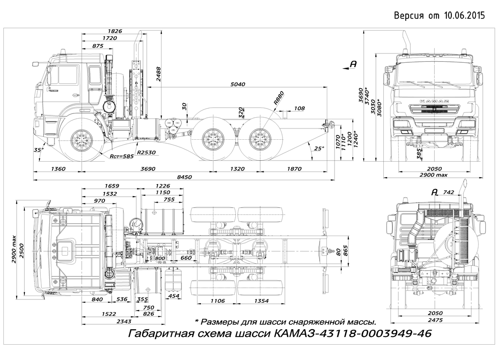 Чертеж Габаритная схема шасси КАМАЗ-43118-0003949-46