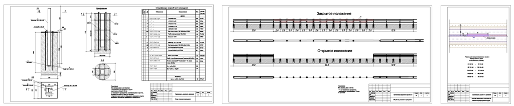 Чертеж Чертежи съёмного дорожного ограждения