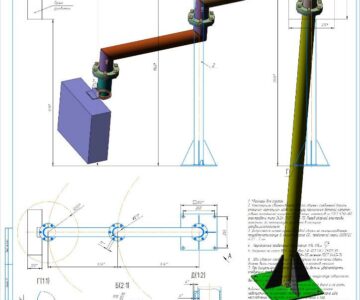 3D модель Консоль для установки пульта управления МРСтанка