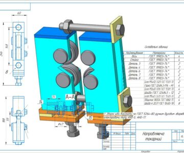 3D модель Приспособление для центрирования длинных заготовок на токарный станок