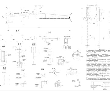 Чертеж Расчет и конструирование несущих железобетонных конструкций одноэтажного промышленного здания