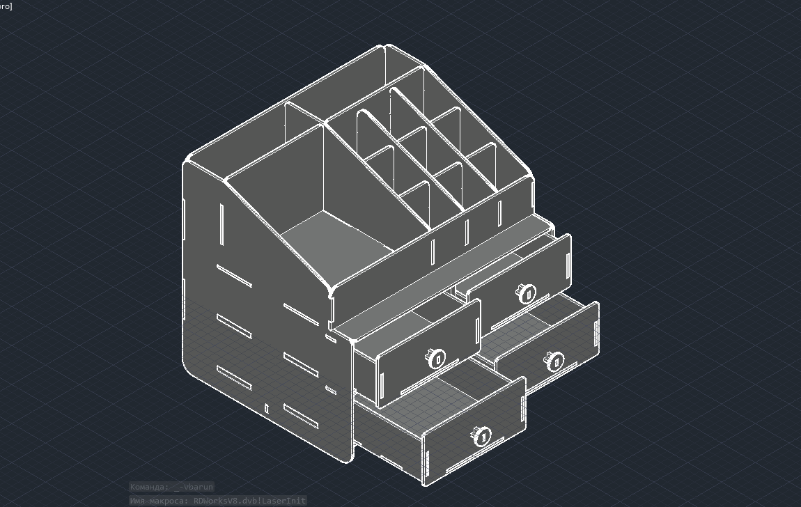 3D модель Органайзер большой - 4 ящика под мелочевку