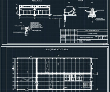 Чертеж Проектирование завода стеновых изделий 84х48м