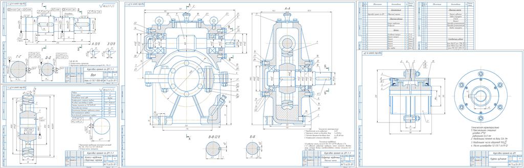 Чертеж Проектирование червячного редуктора uобщ=25