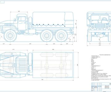 Чертеж Общий вид автомобиля УРАЛ-4320