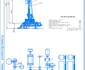 Чертеж Буровая установка БУ 3900/225 ЭПК