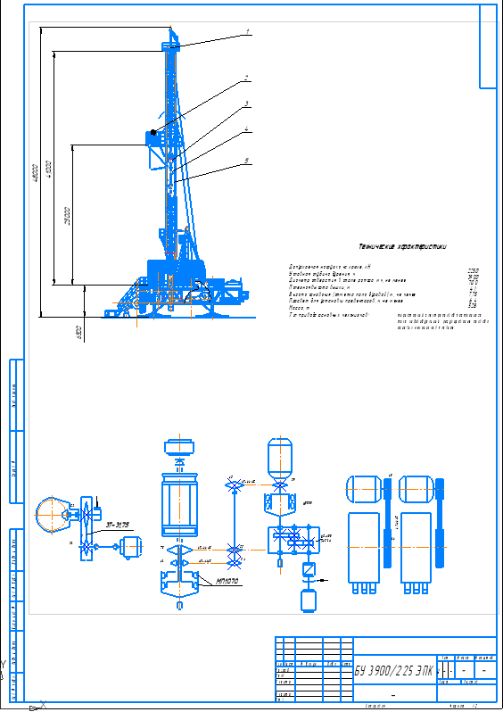 Чертеж Буровая установка БУ 3900/225 ЭПК