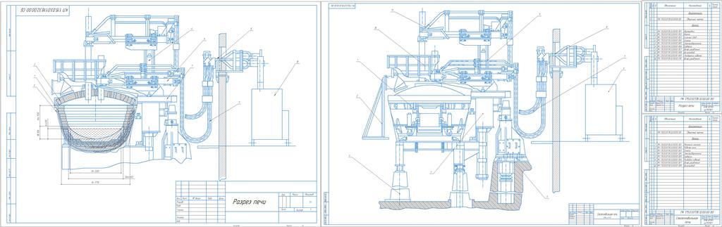Чертеж Расчет и проектирование печи стального литья